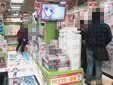 メロンブックス秋葉原2号店