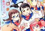 藤沢カミヤ 「みのりと100人のお嬢様」1巻