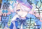 thumbnail image