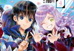 「ドラゴンエイジ」2023年4月号