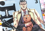大武政夫「J⇔M ジェイエム」3巻