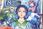 原作:犬塚惇平&漫画:ヤミザワ&漫画:モロザワ「異世界食堂 洋食のねこや」8巻