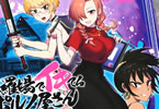 ICHIGAIN「修羅場でイキてるポルノ屋さん」2巻