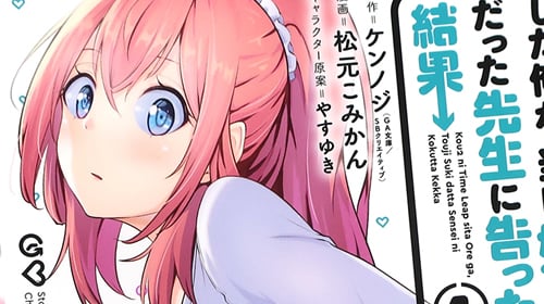 Hq高画質 ある日突然僕は タイムリープ した 巻き戻る時間の中で顔面偏差値85点の色白美人姉妹が僕のチ ポで全身震わせ何度も何度もマジイキ絶頂 当然のように生ハメ中出しで濃厚ザーメン注入なのだ フェチav専門メーカー アロマ企画 公式サイト