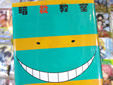 暗殺教室