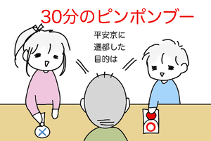 231000_2