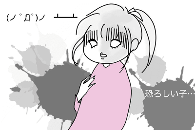 240426_4