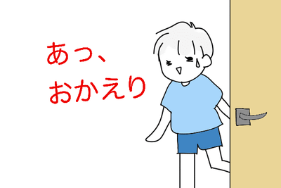 240805_2