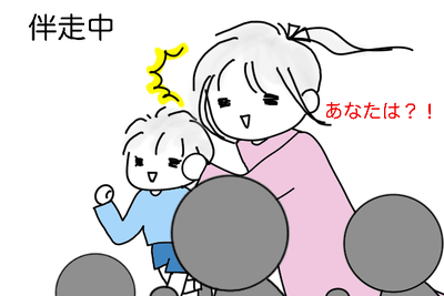 名称未設定 569-2