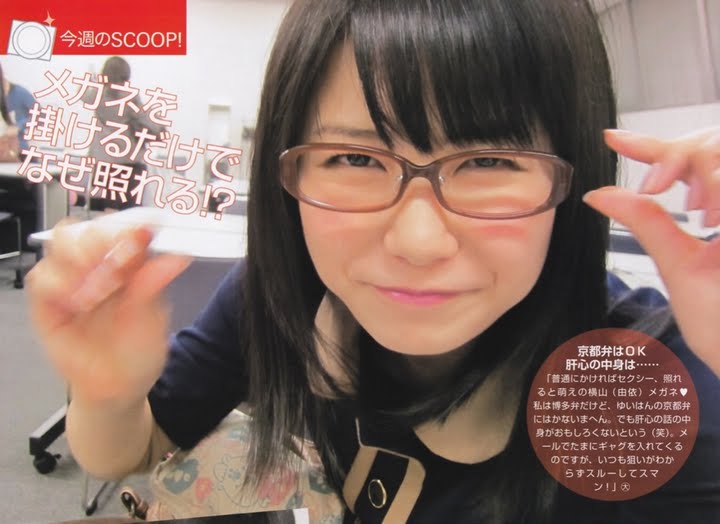 グラビア拾い物 ゆいはん001 Geeked Up グラビア拾い物 ゆいはん001 Geeked Up