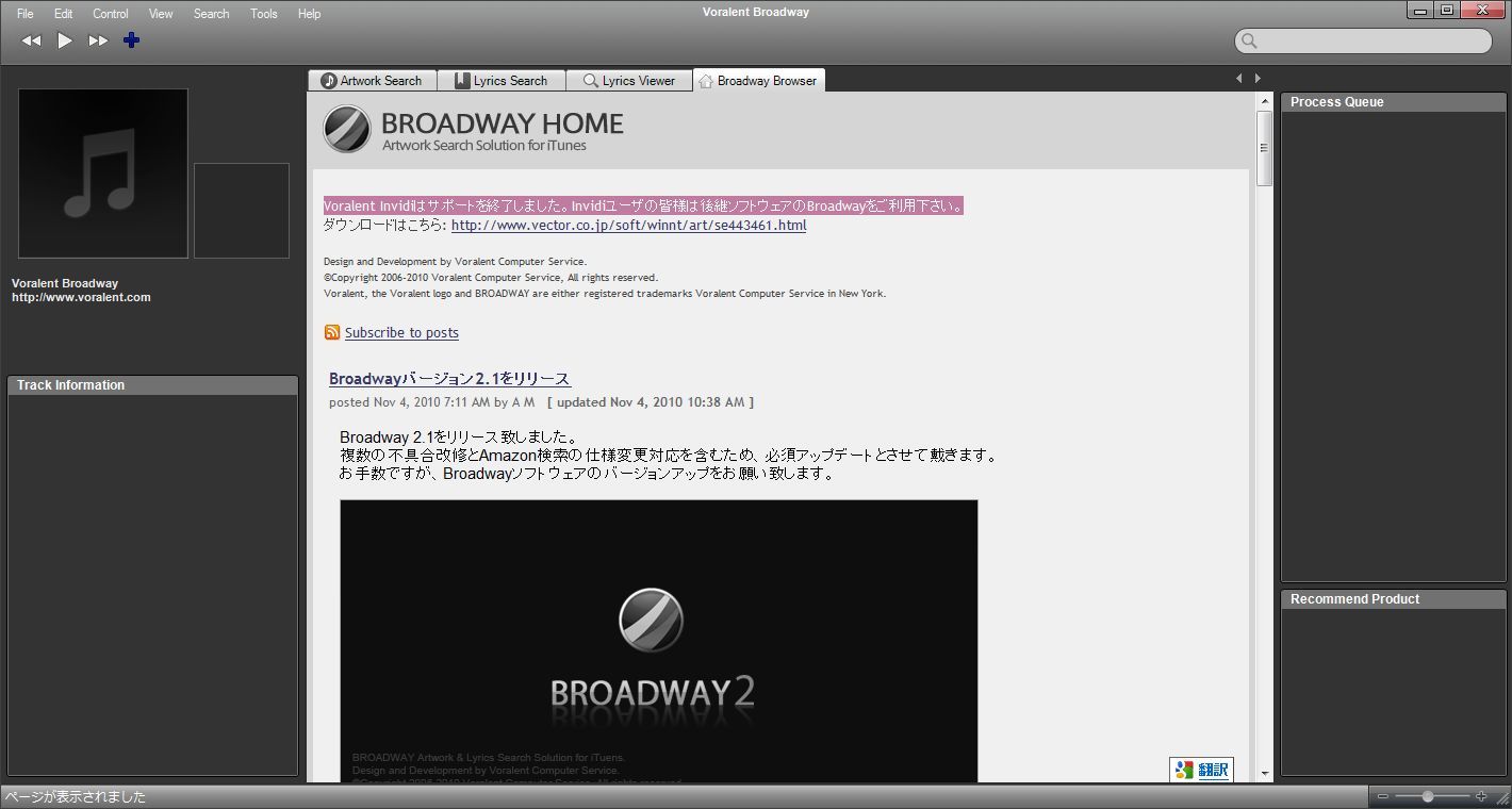 Broadwayでitunesの曲をさくさく編集 Pcとかpspとか 時々アニメも Broadwayでitunesの曲をさくさく編集 Pcとかpspとか 時々アニメも