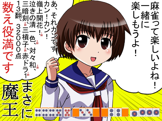 俺と彼女が魔王と勇者で生徒会長が回収らしいね Pcとかpspとか 時々アニメも 俺と彼女が魔王と勇者で生徒会長が回収らしいね Pcとかpspとか 時々アニメも