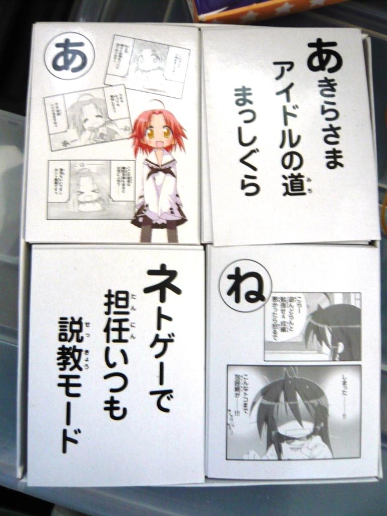 Pcとかpspとか 時々アニメも Livedoor Blog ブログ