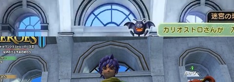ドラクエヒーローズ2 比較画像2
