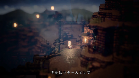 オクトパストラベラー3