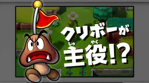 マリルイリメイク クリボー