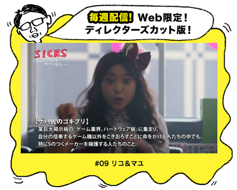 ゴキ