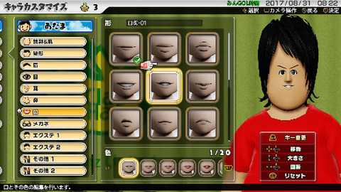 みんゴル 地獄のミサワ