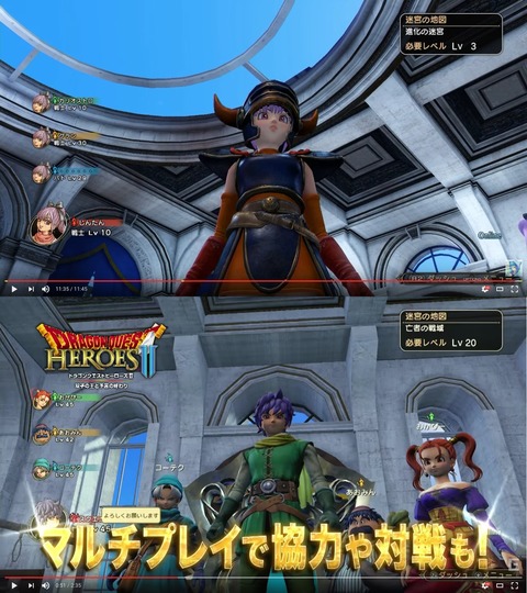 ドラクエヒーローズ2 比較画像
