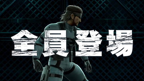 【スマブラSP】参戦ファイター紹介映像 screenshot