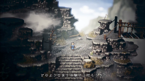 オクトパストラベラー8