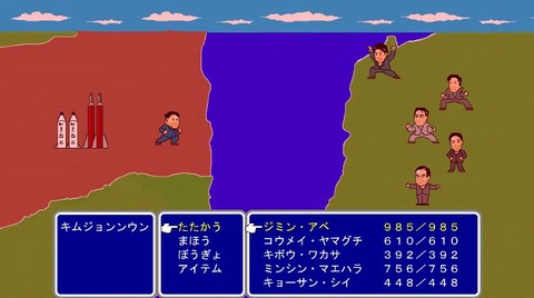ポリティカルファンタジー 戦闘
