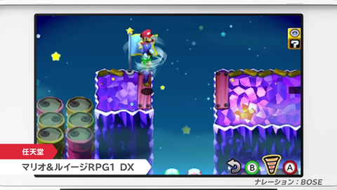 マリルイリメイク 探索