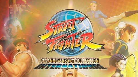 スト2コレクション