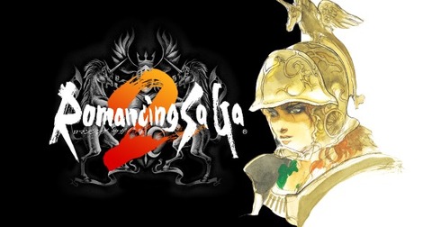 ロマシングサガ2
