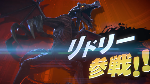 大乱闘スマッシュブラザーズ SPECIAL [E3 2018] screenshot