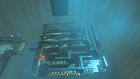 ゼルダBoW ジャイロ