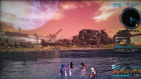 ゼノブレイドクロス、遠くの山