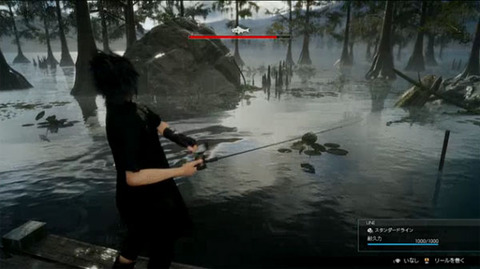 FF15 釣り