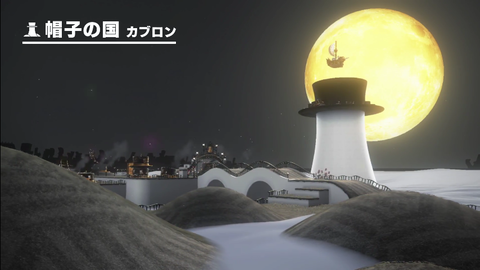 マリオオデッセイ カブロン