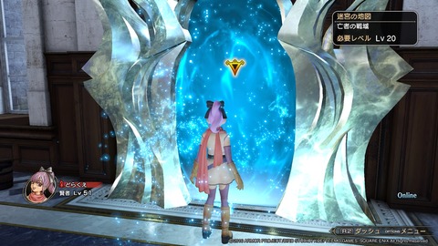 ドラクエ10 PS4版
