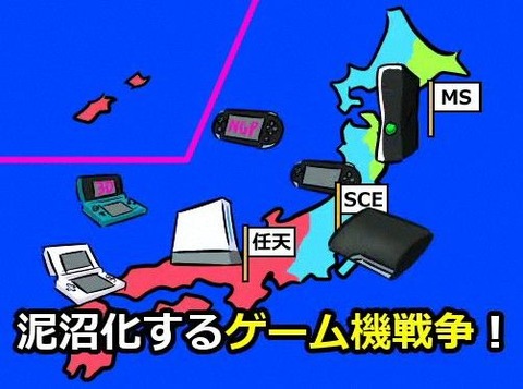 ゲハ