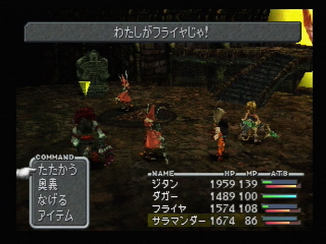 画像 俺たちのff9がps4でクッソダサくなるwwwwwww ゲハード Ps4 ニンテンドースイッチの最新情報をお届け 画像 俺たちのff9がps4でクッソダサくなるwwwwwww ゲハード Ps4 ニンテンドースイッチの最新情報をお届け