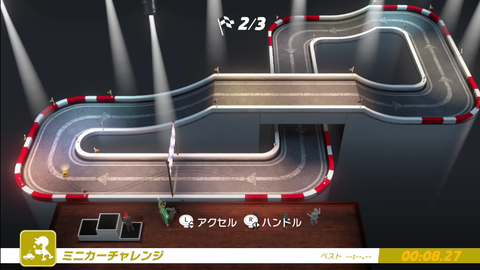 マリオオデッセイ ミニカーチャレンジ