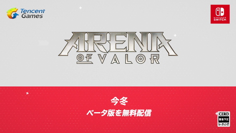 Arena of Valor