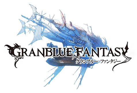 グランブルーファンタジー