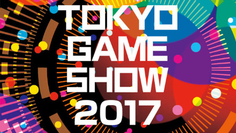 東京ゲームショー2017
