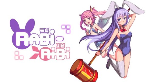 ラビラビ