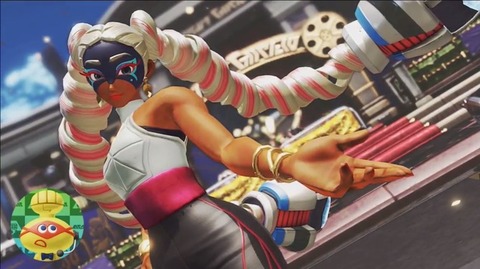 ARMS ツインテーラ