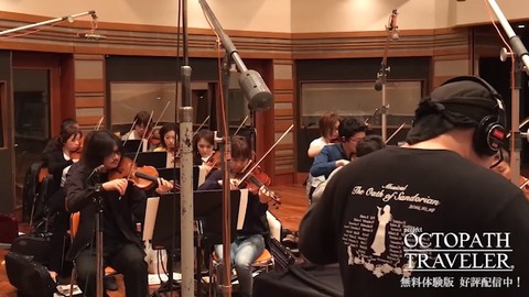 オクトパストラベラー 収録