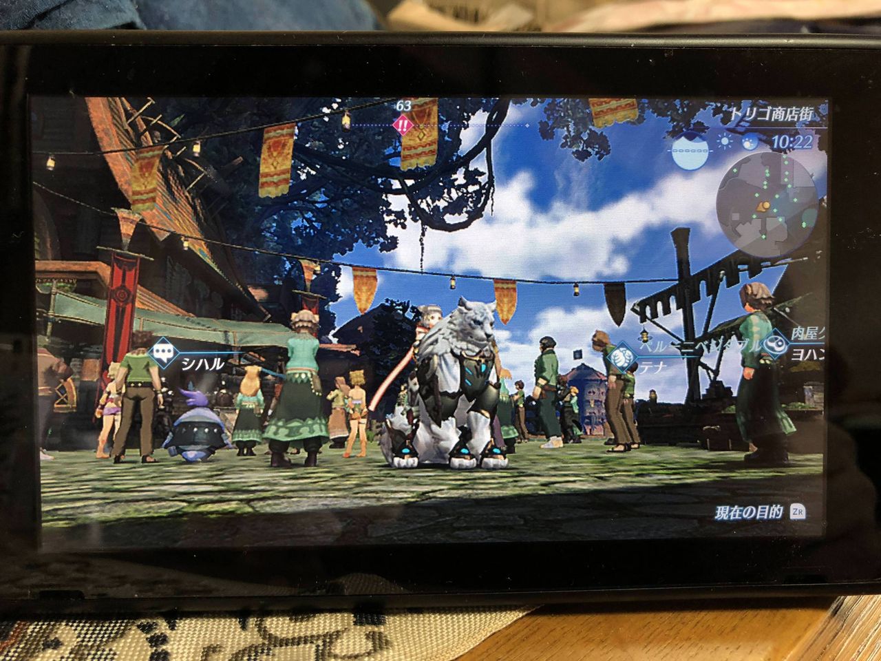ゼノブレイド2で新たに出てきた画面写真がps2のゲームのようだと話題に ゲハード Ps4 ニンテンドースイッチの最新情報をお届け ゼノブレイド2で新たに出てきた画面写真がps2のゲームのようだと話題に ゲハード Ps4 ニンテンドースイッチの最新情報をお届け
