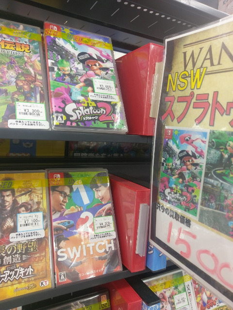 スプラトゥーン2 中古