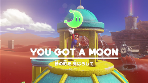 マリオオデッセイパワームーン1