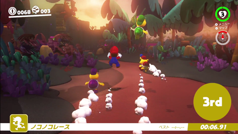 マリオオデッセイ ノコノコレース