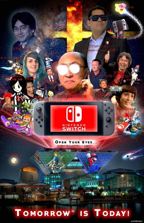 スマブラ 妄想2