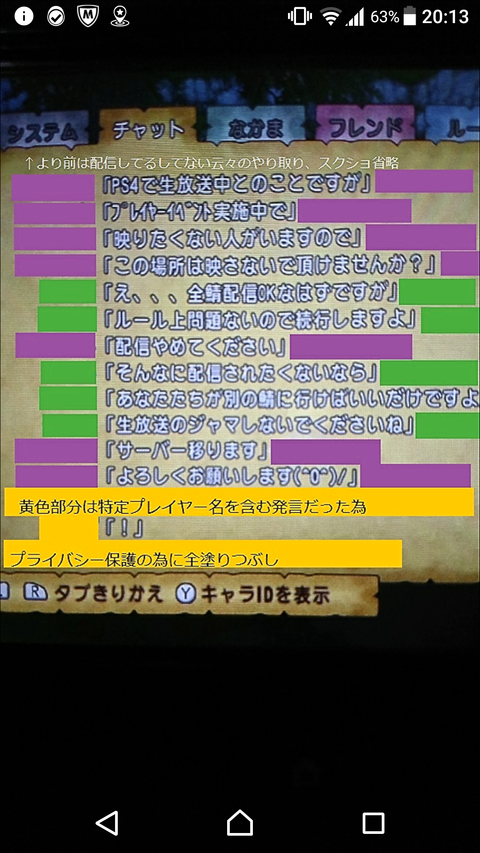 DQ10 自演
